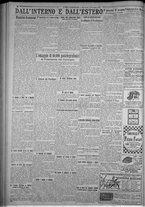 giornale/TO00185815/1923/n.265, 5 ed